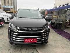 Maxus G50 2023 PLUS 1.5T Happiness Recommended Auto Start Voyage Edition - ფოტო 1