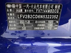 Volkswagen Golf 2021 280TSI DSG R-Line - ფოტო 12