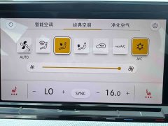 Volkswagen Lingdu L 280TSI DSG Spicy Edition - ფოტო 12