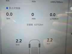 Li Auto L8 Pro - ფოტო 15
