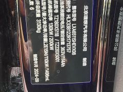 Li Auto L8 Pro - ფოტო 16