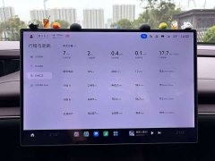 Xiaomi SU7 Rear-Wheel Drive Long Range Smart Driving Edition - ფოტო 15