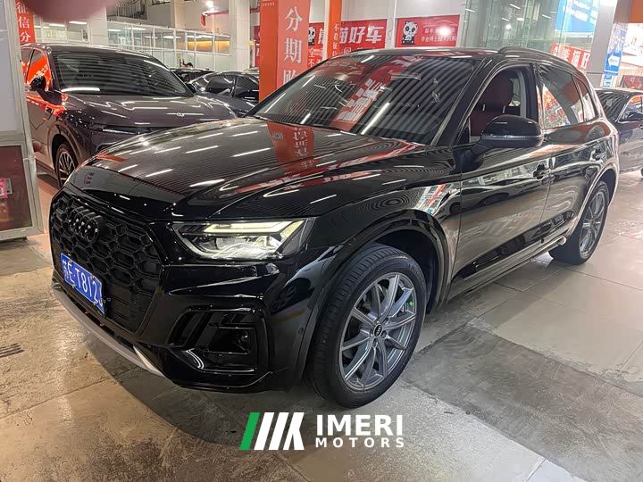 Audi Q5L 45T Luxury Dynamic