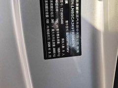 Arcfox Beta S3 535 MAX Battery Swap Version - ფოტო 8