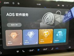 AITO M7 1.5T Intelligent Driving AWD Ultra 5-Seater - ფოტო 20