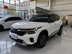 Kia Situs 1.5L CVT Luxury - ფოტო 1
