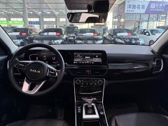 Kia Situs 1.5L CVT Luxury - ფოტო 5