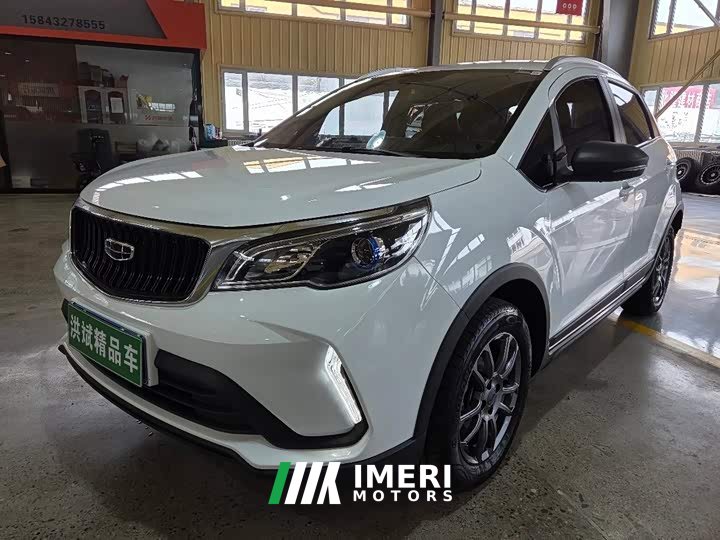 Geely Emgrand X3 2021 PRO 1.5L Manual Elite - ავტომობილი ჩინეთიდან