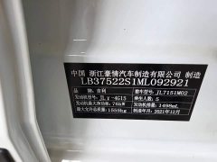 Geely Emgrand X3 2021 PRO 1.5L Manual Elite - ფოტო 11
