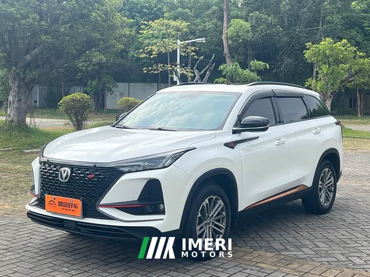 Changan CS75PLUS 1.5T Automatic Luxury