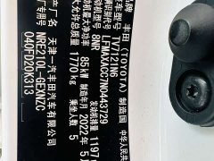 Toyota Corolla 1.2T S-CVT Pioneer Plus - ფოტო 14