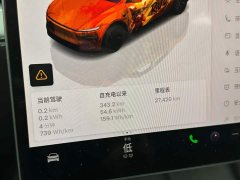Tesla Model Y Facelift Long Range All-Wheel Drive - ფოტო 14