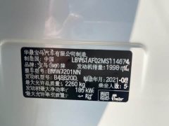 BMW 5 Series 530Li Premier M Sport Package - ფოტო 17