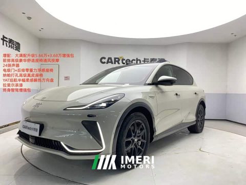2026 IM Motors Zhiji LS7 2024 90kWh Max Elite RWD - ავტომობილი ჩინეთიდან