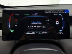 BYD Qin PLUS DM-i Smart Drive Edition 55KM Leading - ფოტო 14