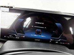 BMW X5 2025 xDrive 30Li M Sport Luxury Night Edition Package - ფოტო 17