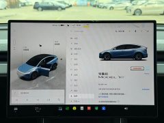 Tesla Model Y L Long Range All-Wheel Drive - ფოტო 5