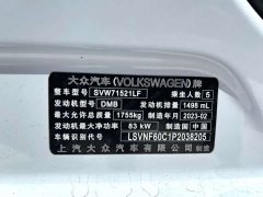 Volkswagen Lavida 1.5L Automatic Five Million Edition - ფოტო 13