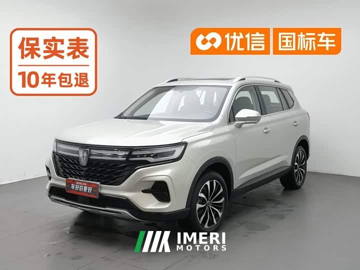 SAIC RX5 MAX Supreme 300TGI Edition - ავტომობილი ჩინეთიდან