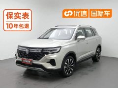SAIC RX5 MAX Supreme 300TGI Edition - ფოტო 1