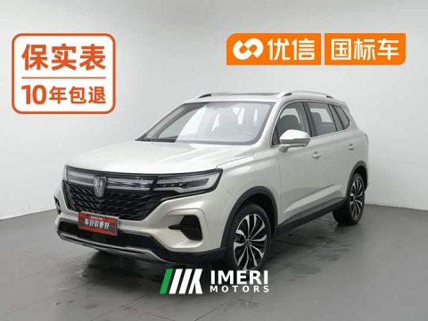 2021 SAIC RX5 MAX Supreme 300TGI Edition - ავტომობილი ჩინეთიდან