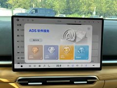 Voyah Avatr Dream Car 2025 PHEV AWD Flagship Qiankun Edition - ფოტო 18