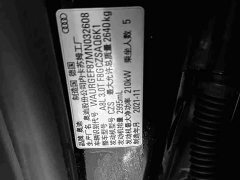 Audi A8 A8L 50 TFSI quattro Comfort Heritage Edition - ფოტო 17