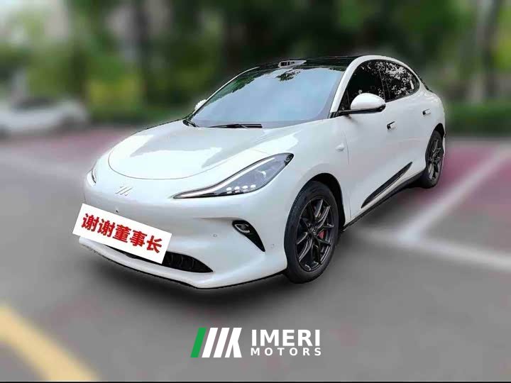 IM Motors Zhiji LS6 Lingxi Intelligent Driving Edition - ავტომობილი ჩინეთიდან