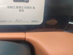 AITO M7 1.5T Intelligent Driving RWD Ultra 6-Seater - ფოტო 13