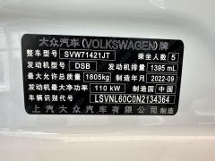 Volkswagen Lavida 2023 280TSI DSG Starry Sky Full-Featured Edition - ფოტო 13