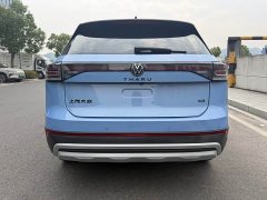 Volkswagen Touareg Sharp 300TSI Sharp Enjoy Edition - ფოტო 13