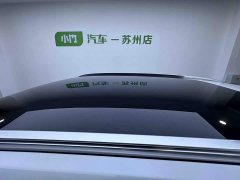 BMW X1 sDrive20Li X Design Package - ფოტო 8