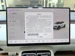 Changan Qiyuan Q05 2026 506Max - ფოტო 15