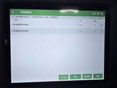 Changan Qiyuan Q05 2026 506Max - ფოტო 18