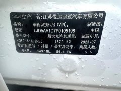 Kia Situs 1.5L CVT Luxury Edition - ფოტო 18