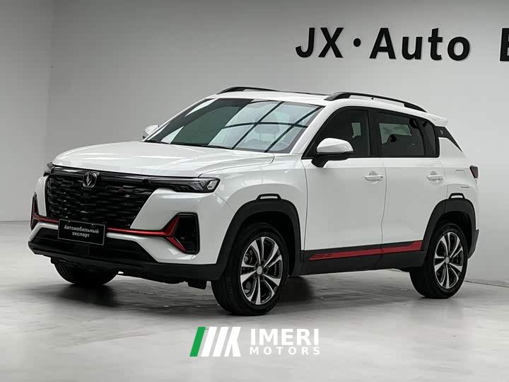 Changan CS35 Plus Comfort Edition 1.4T DCT Luxury