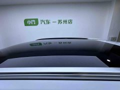 BMW X1 2023 sDrive20Li X Design Package - ფოტო 9