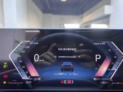 BMW 3 Series 2023 320Li M Sport Package - ფოტო 12