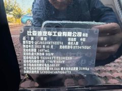 Denza BYD Denza D9 2022 DM-i 970 AWD Premium Edition - ფოტო 9