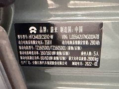 NIO ES6 100kWh Sport Edition - ფოტო 14