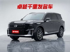 GAC Aion GS8 Dual Engine 2.0T M Two-Wheel Drive Luxury Edition (7-Seater) - ფოტო 1
