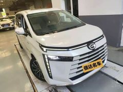 GAC Aion S Plus DM-i 150km MAX - ფოტო 2