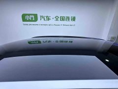 BMW X1 sDrive20Li X Design Package - ფოტო 8