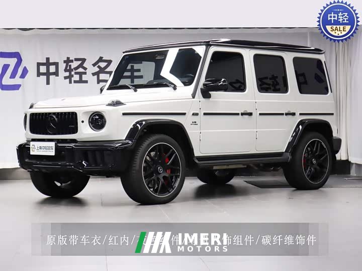 Mercedes-Benz Mercedes-AMG G 63 - ავტომობილი ჩინეთიდან
