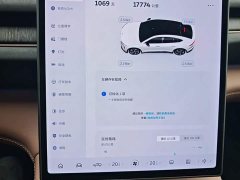 NIO EC6 75kWh - ფოტო 10