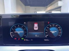 Volkswagen Lingdu L 280TSI DSG Spicy Edition - ფოტო 12