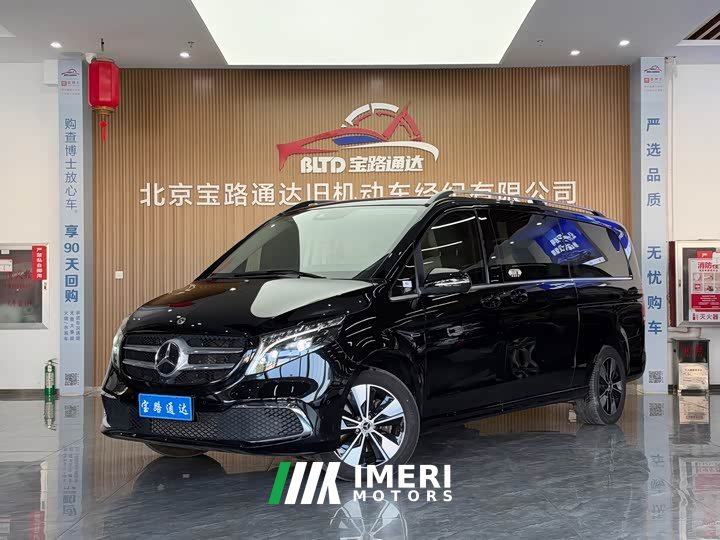 Mercedes-Benz V-Class 2022 V 260 L Long Wheelbase Luxury Edition - ავტომობილი ჩინეთიდან