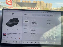 Li Auto L9 2022 Max - ფოტო 7