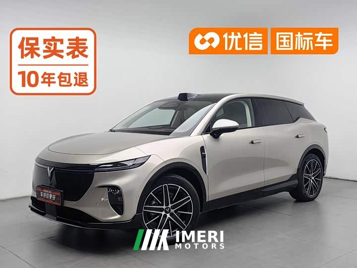 Voyah Lantu Zhiyin Four-Wheel Drive Qiankun Edition - ავტომობილი ჩინეთიდან