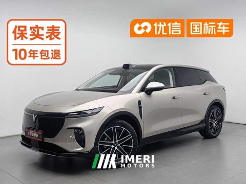 2025 Voyah Lantu Zhiyin Four-Wheel Drive Qiankun Edition - ავტომობილი ჩინეთიდან